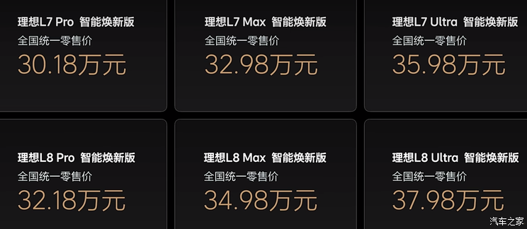 车讯