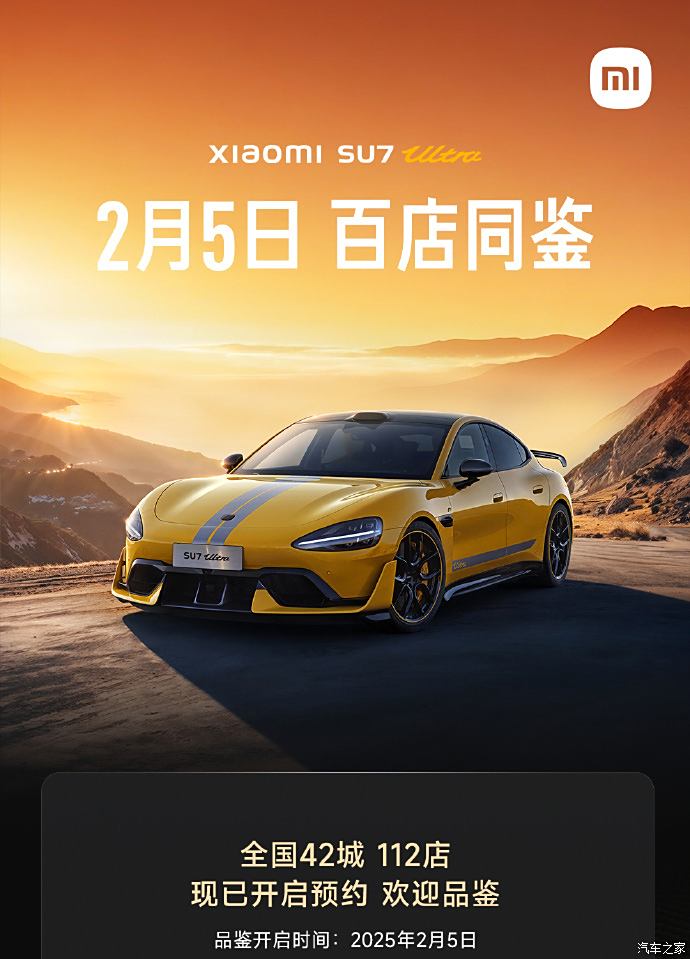 车讯