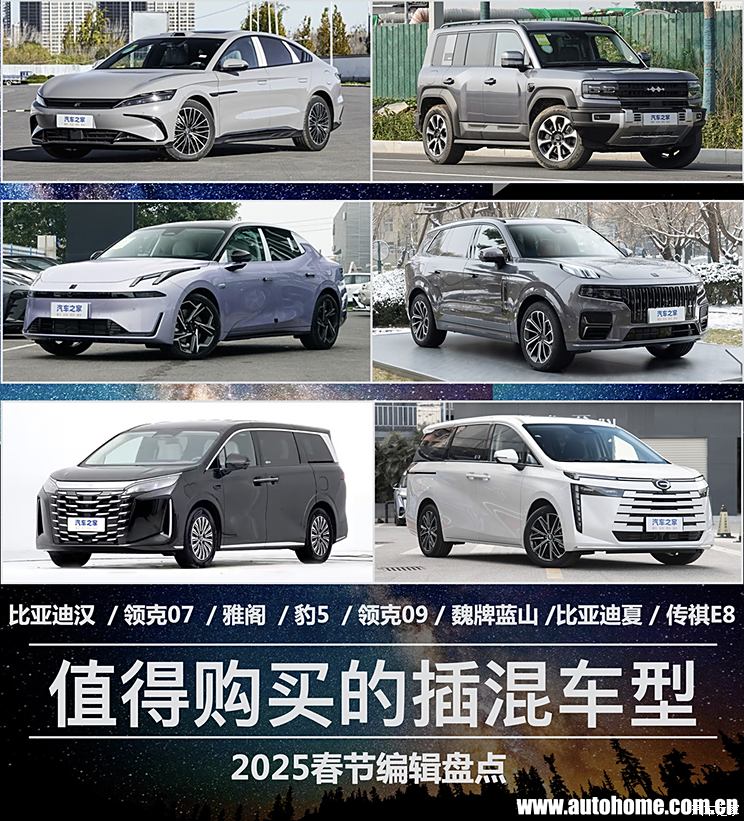车讯