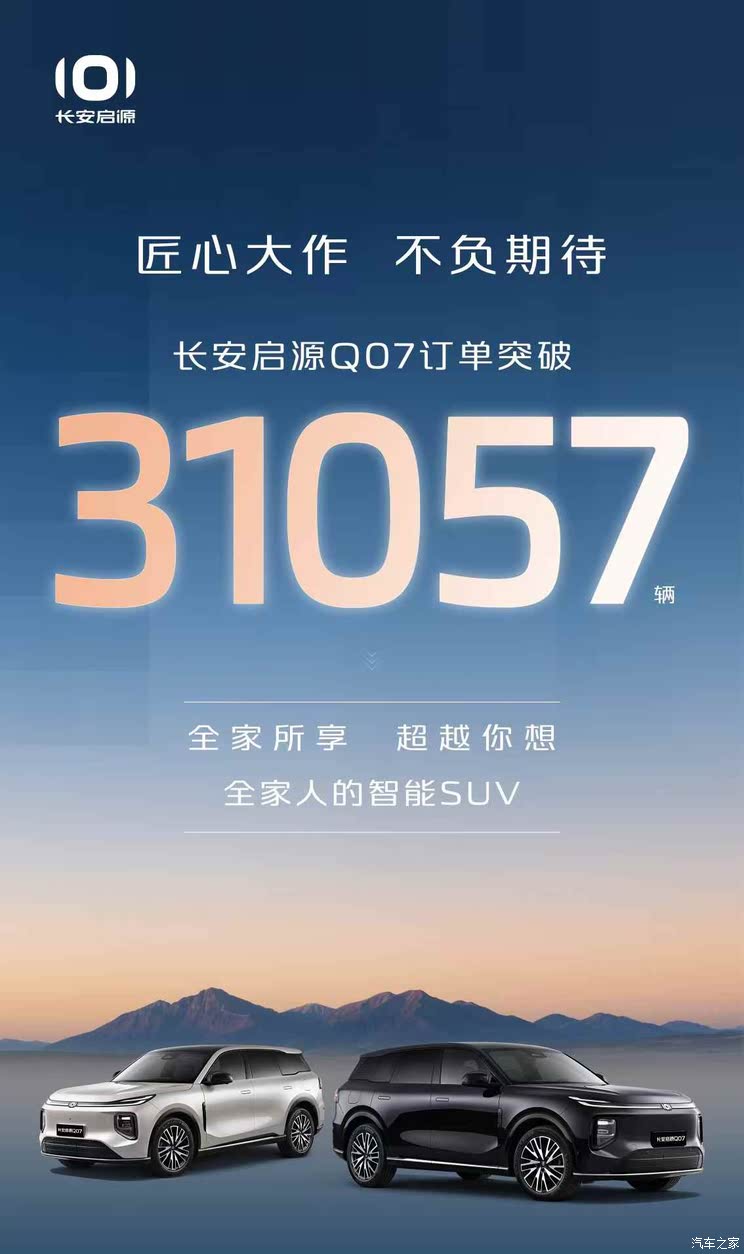车讯