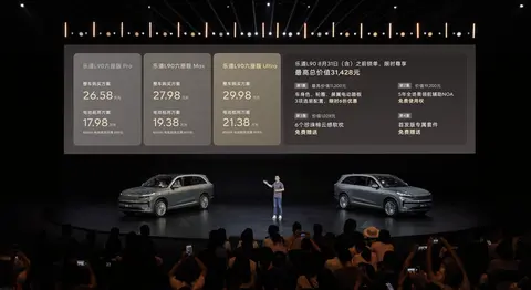 乐道L90上市，最低17.98万元起能否救得了蔚来汽车？