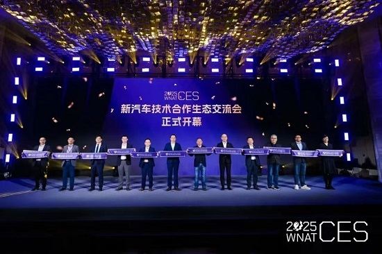 短期焦虑、长期乐观,新汽车技术合作生态交流会启幕