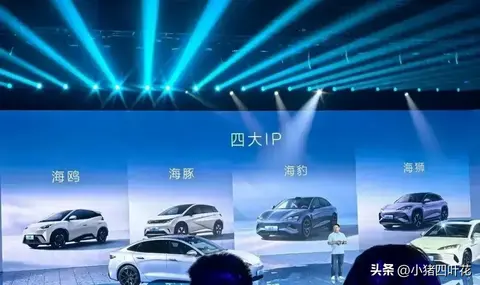 比亚迪、大招!2026、双旗舰。市场要变天?